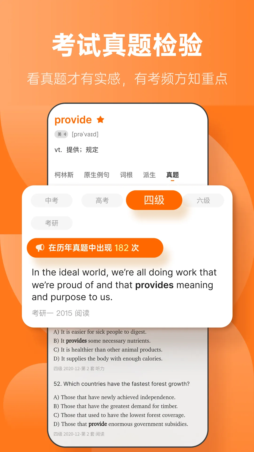 ��������(�ﾳѧ��)v5.9.10 ��׿��
