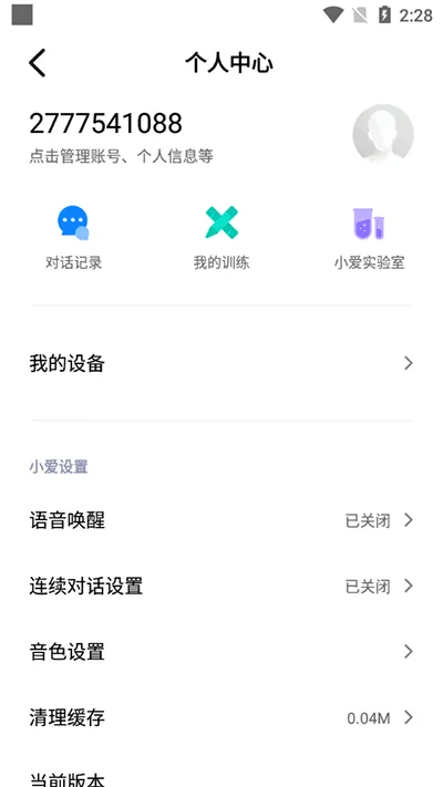 С��ͬѧ(��������)