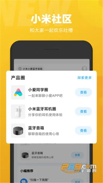 С��ͬѧ(��������)v2.12.00 �ٷ���
