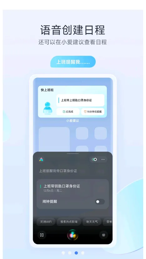 С��ͬѧ(��������)v2.12.00 �ٷ���