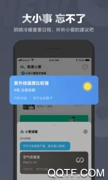 С��ͬѧ(��������)v2.12.00 �ٷ���