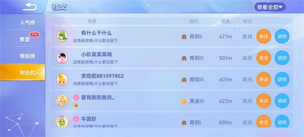 ̰���ߴ���ս(���о�����Ϸ)