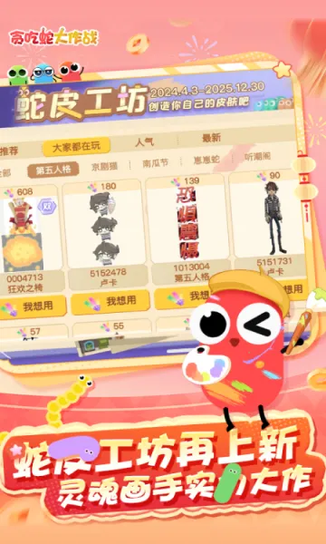 ̰���ߴ���ս(���о�����Ϸ)