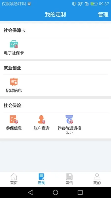 ��������(�������)v4.2.0 ��Ѱ�