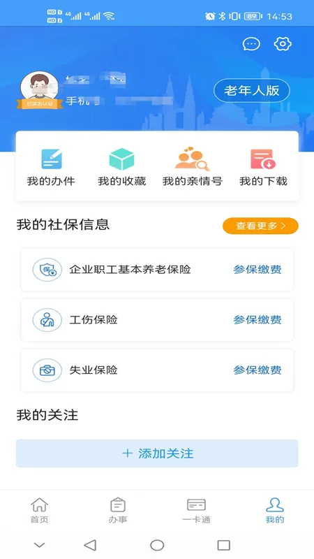��������(�������)v4.2.0 ��Ѱ�