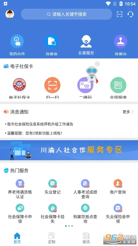 ��������(�������)v4.2.0 ��Ѱ�