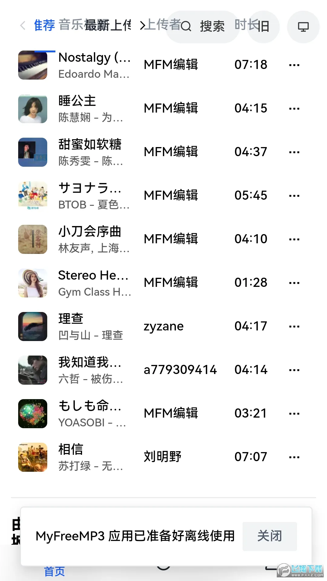 myfreemp3�����ֻ���v2.0 �ֻ���
