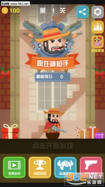 ��ǹӢ��2025�ٷ����°汾