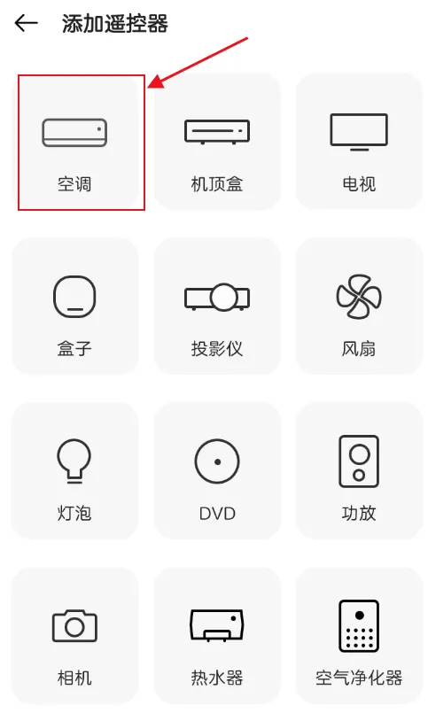 ����ң��(�ֻ�ң�ؼҵ�)