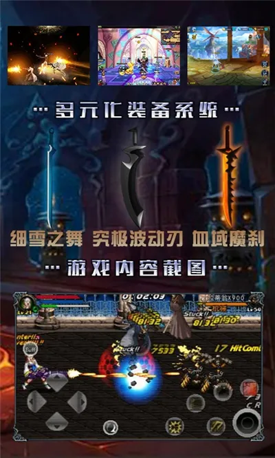 Tormentis���³�(��������)v0.2.0.5 ��׿��