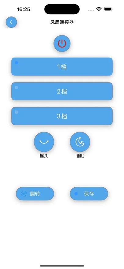 ����ң��(�ֻ�ң�ؼҵ�)v1.0.1 �ֻ���