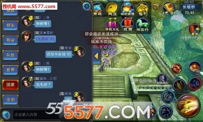 ��������(��3D��ս)vv1.1.73 ��׿�� �ٷ���