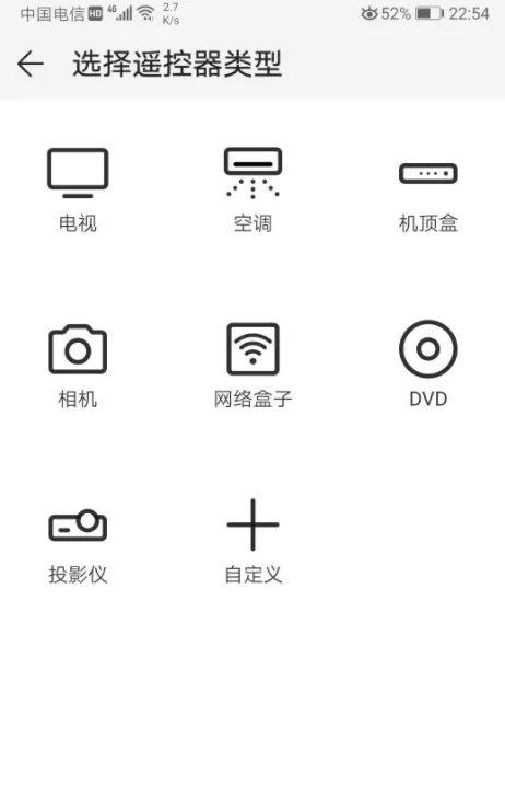����ң��(�ֻ�ң�ؼҵ�)
