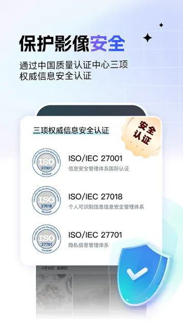 һ�����(��������)v6.9.5 ��׿��