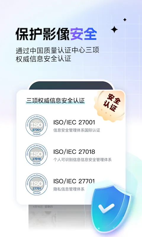 һ�����(��������)v6.9.5 ��׿��