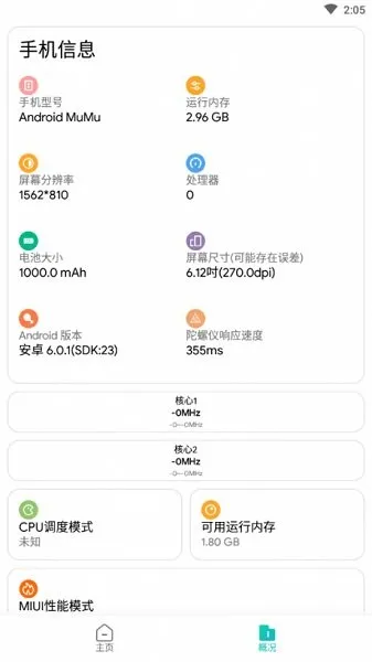 ������2025�ٷ�����v3.0.2 �ֻ���