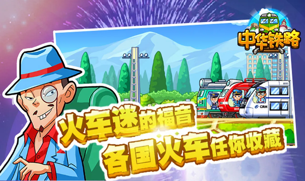 �л���·2025����v1.0.74 �ٷ���