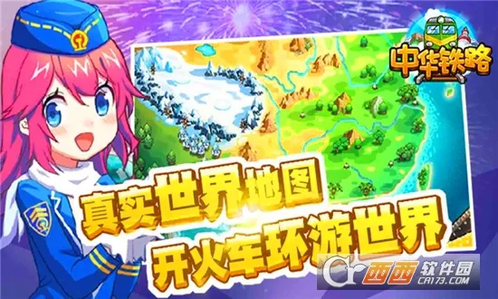 �л���·2025����v1.0.74 �ٷ���