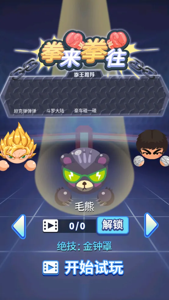 ȭ��ȭ��(ȭȭ�Ҷ�)v1.1.2 �ֻ���