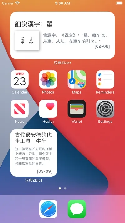 ����2025�ٷ����°汾v02.03.0003 �ٷ���