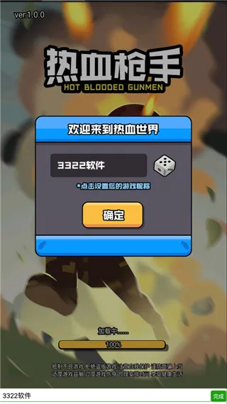 ��Ѫǹ��2025�ٷ�����