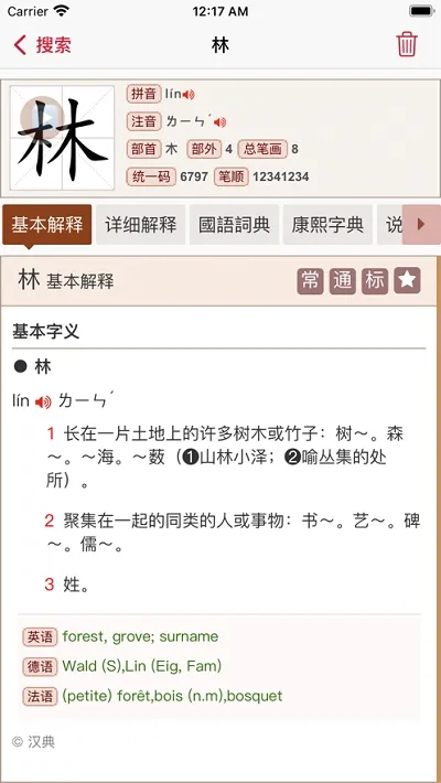 ����2025�ٷ����°汾v02.03.0003 �ٷ���
