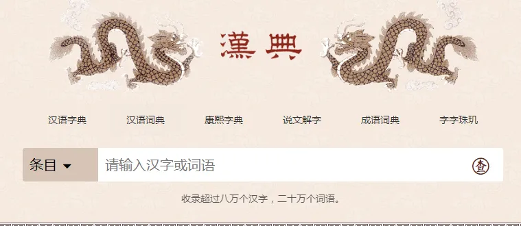 ����2025�ٷ����°汾