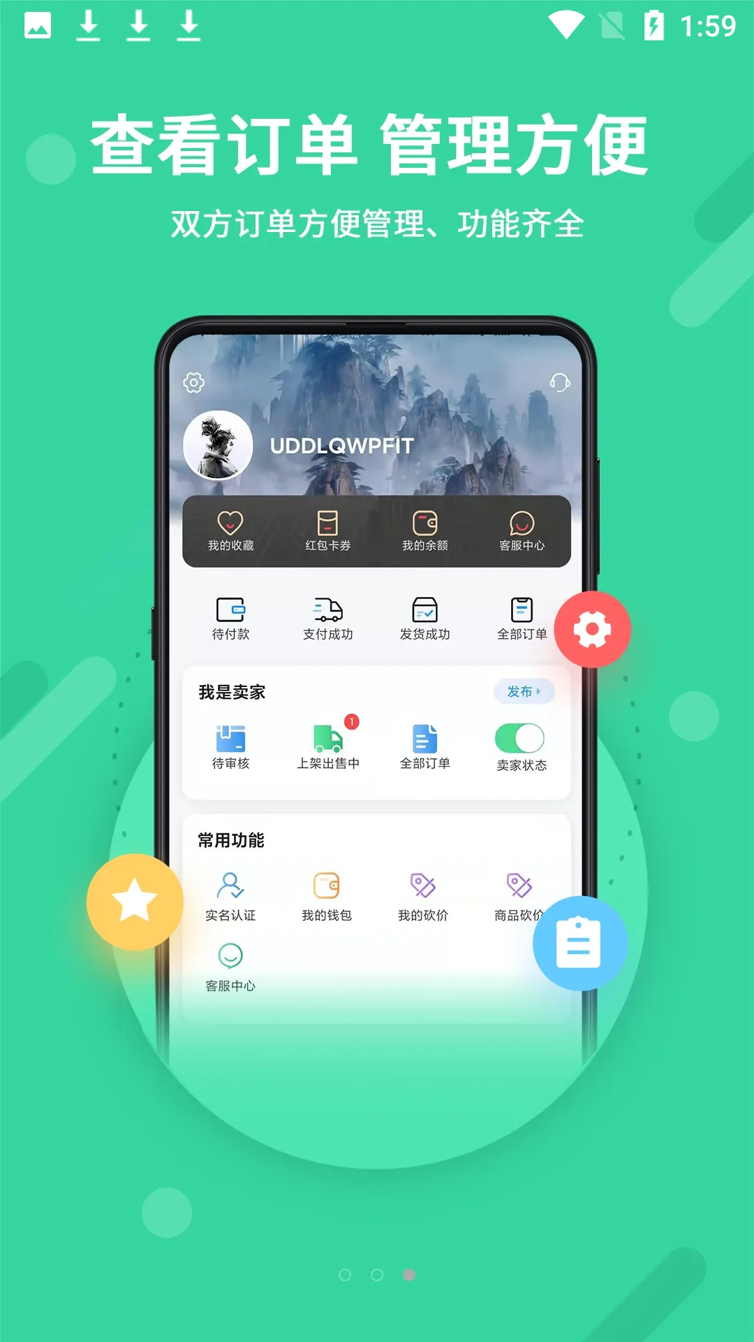 ���ɴ���(��Ϸ�˺Ž���)v2.9.6 ��Ѱ�