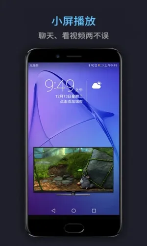 mediaplayer(��Ƶ������)v17.2.53 �ٷ���