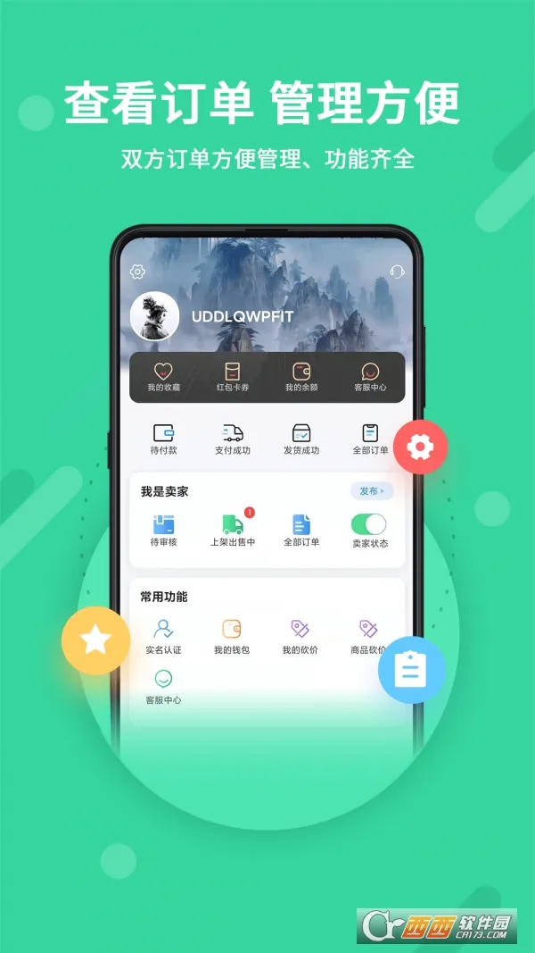 ���ɴ���(��Ϸ�˺Ž���)v2.9.6 ��Ѱ�