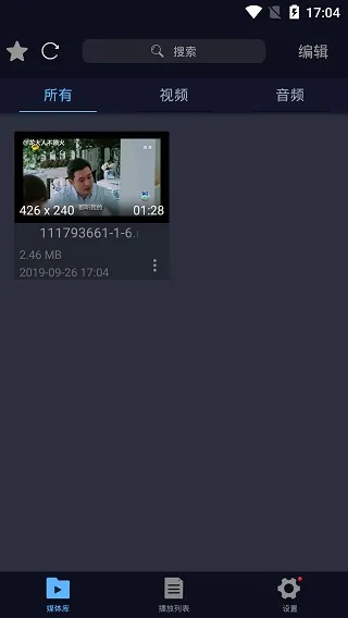 mediaplayer(��Ƶ������)v17.2.53 �ٷ���