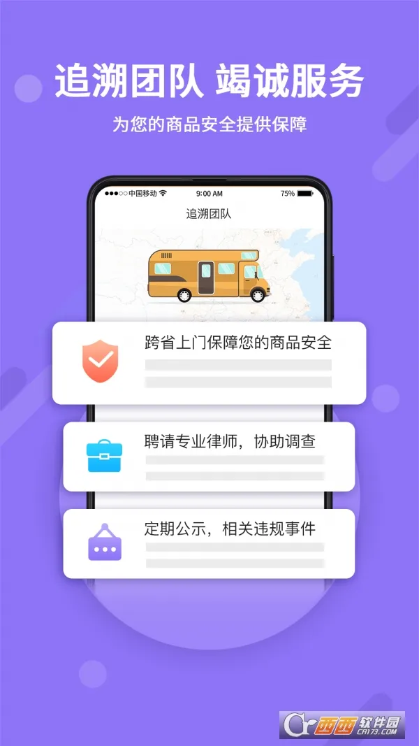 ���ɴ���(��Ϸ�˺Ž���)v2.9.6 ��Ѱ�