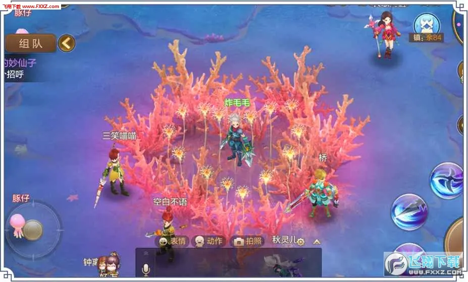 ���ɻ���(������ɫ����)v1.3.17 �ٷ���