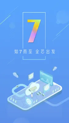����ͨ(����Ԥ����ѯ)v9.38 ��Ѱ�