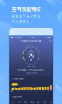 ����ͨ(����Ԥ����ѯ)v9.38 ��Ѱ�