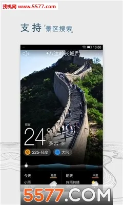 ����ͨ(����Ԥ����ѯ)v9.38 ��Ѱ�