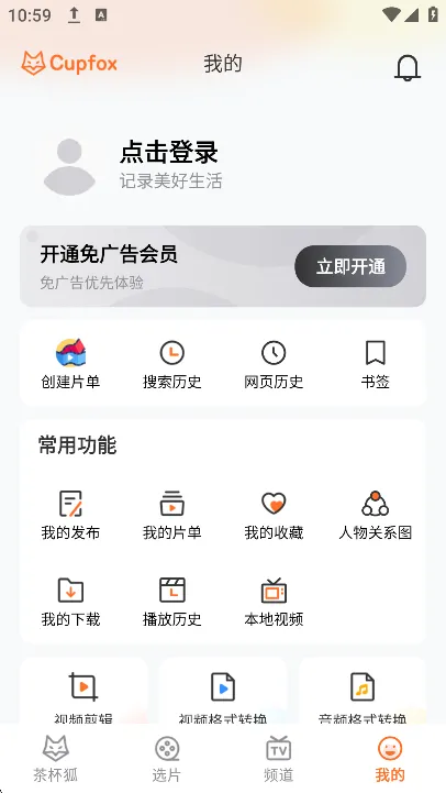 �豭��2025����v2.6.5 �ٷ���