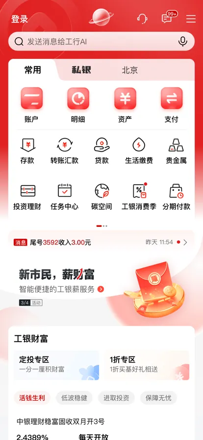 �й���������(�ֻ����з���)v10.1.0.9.0 ��׿��