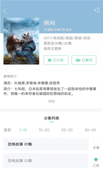 neets(׷������)v1.4.3 �ٷ���