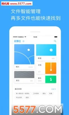 neets(׷������)v1.4.3 �ٷ���