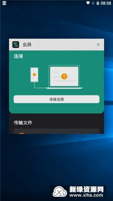 wormhole(������������)v2.0 �ٷ���