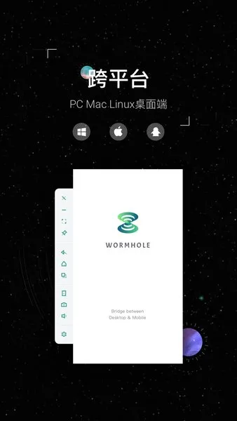 wormhole(������������)v2.0 �ٷ���