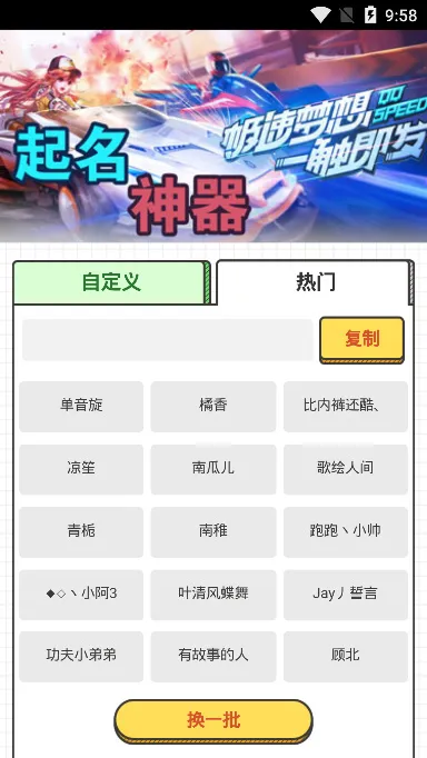 ��Ϸȡ����2025�ٷ�����v1.0 ��׿��