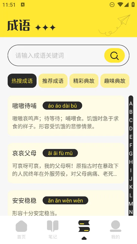 ��������(������)v1.1 �ٷ���