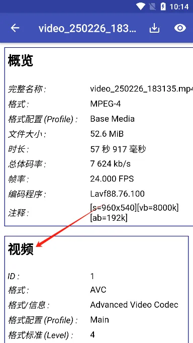 MediaInfo(ý����Ϣ���)