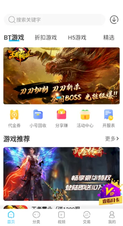 ����(�ѵ�����)v1.0.1 �ֻ���