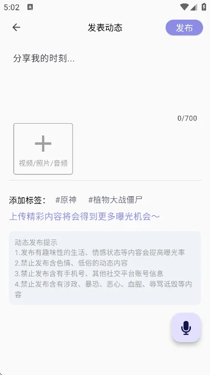 ����(�ѵ�����)v1.0.1 �ֻ���