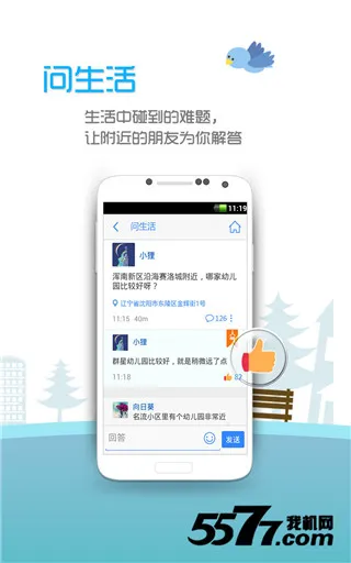 ����(�ѵ�����)v1.0.1 �ֻ���