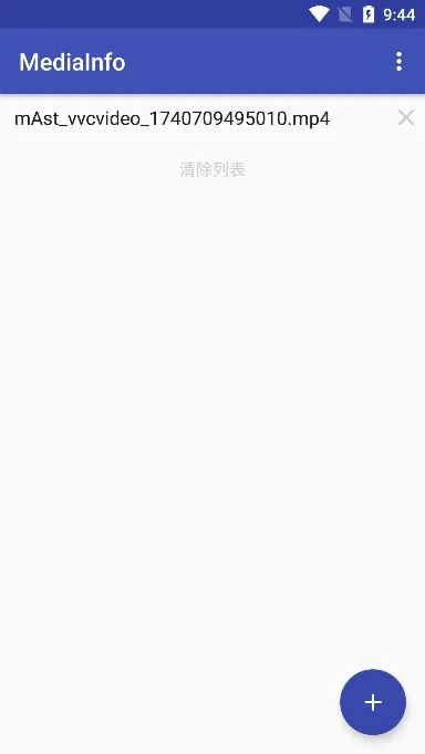 MediaInfo(ý����Ϣ���)v26.01 �ٷ���