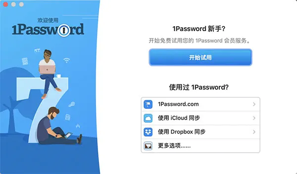 1Password2025�ٷ�����